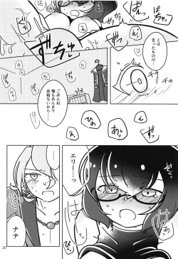 Page 19 of !!SLEEPING!!