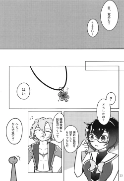 Page 22 of !!SLEEPING!!