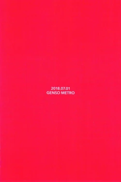 Page 26 of !!SLEEPING!!