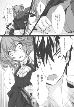 Page 10 of Azure Light