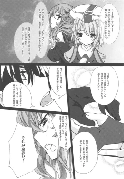 Page 11 of Azure Light