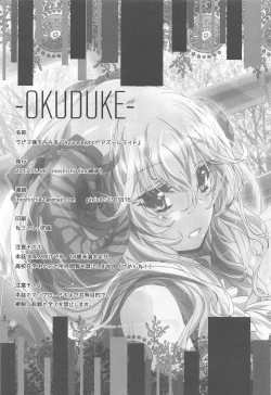 Page 21 of Azure Light