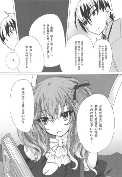 Page 4 of Azure Light