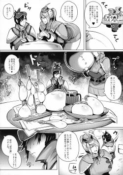 Page 17 of PATREON REMIX!