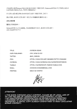 Page 37 of PATREON REMIX!