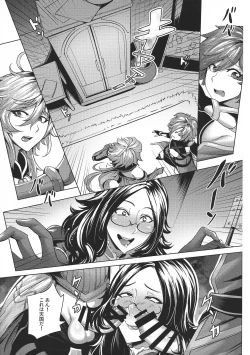 Page 5 of FGO: Sanbunkatsuhou