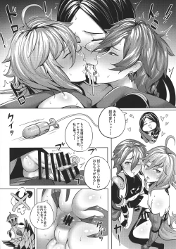 Page 8 of FGO: Sanbunkatsuhou