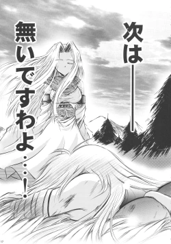 Page 17 of Dream trail