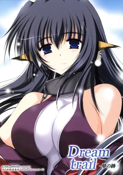 Page 1 of Dream trail