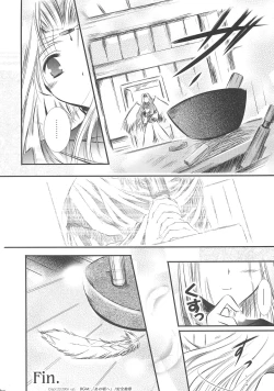 Page 22 of Dream trail