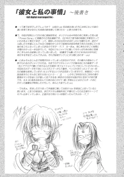 Page 23 of Dream trail