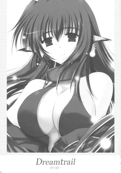 Page 3 of Dream trail