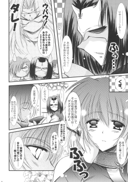 Page 8 of Dream trail