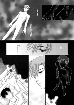 Page 26 of Anata no Oto