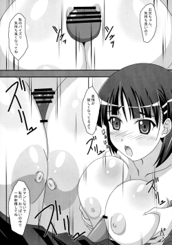 Page 14 of Sugu H