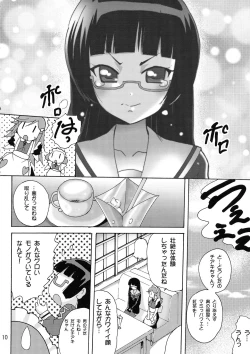 Page 10 of Koisuru Uchuu Kaizoku Musume