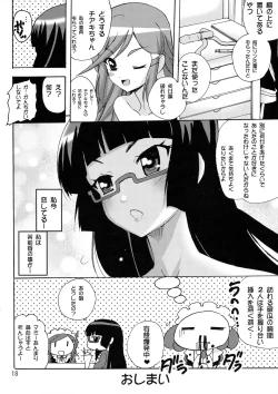 Page 18 of Koisuru Uchuu Kaizoku Musume