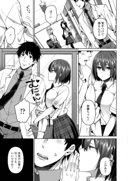 Page 309 of COMIC AOHA 2019 Haru