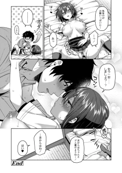 Page 324 of COMIC AOHA 2019 Haru