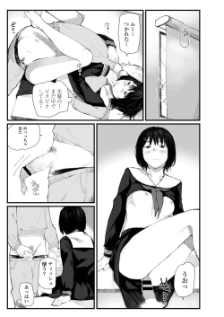 Page 437 of COMIC AOHA 2019 Haru