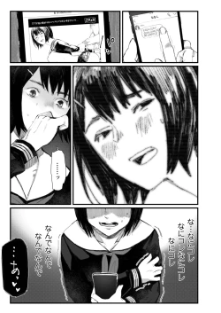 Page 449 of COMIC AOHA 2019 Haru