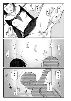 Page 467 of COMIC AOHA 2019 Haru