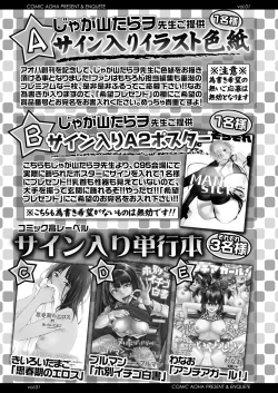 Page 489 of COMIC AOHA 2019 Haru