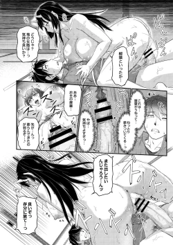 Page 229 of COMIC Reboot Vol. 02