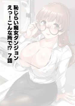 Page 33 of COMIC Reboot Vol. 02