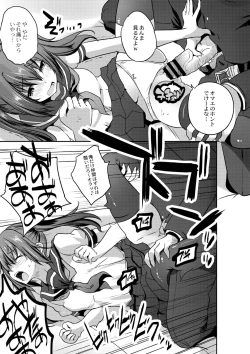 Page 370 of COMIC Reboot Vol. 02