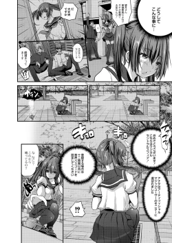 Page 373 of COMIC Reboot Vol. 02