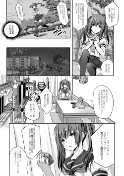 Page 374 of COMIC Reboot Vol. 02