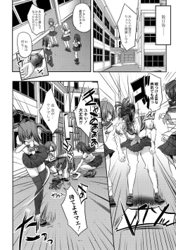 Page 381 of COMIC Reboot Vol. 02