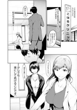 Page 100 of Magazine Cyberia Vol. 120