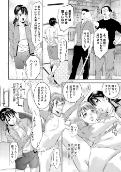 Page 10 of Magazine Cyberia Vol. 120