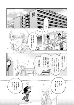 Page 112 of Magazine Cyberia Vol. 120