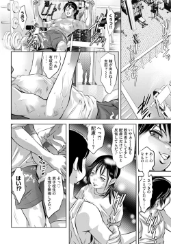 Page 12 of Magazine Cyberia Vol. 120