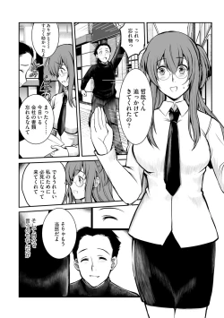 Page 130 of Magazine Cyberia Vol. 120