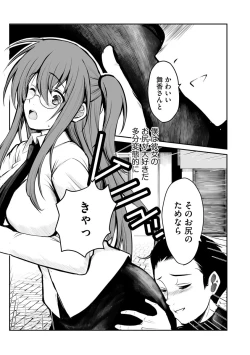 Page 131 of Magazine Cyberia Vol. 120