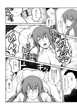 Page 140 of Magazine Cyberia Vol. 120