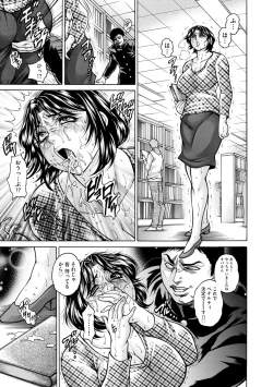 Page 165 of Magazine Cyberia Vol. 120