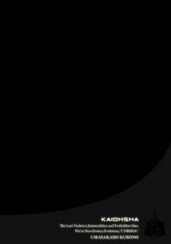 Page 52 of Magazine Cyberia Vol. 120