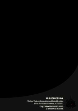 Page 72 of Magazine Cyberia Vol. 120