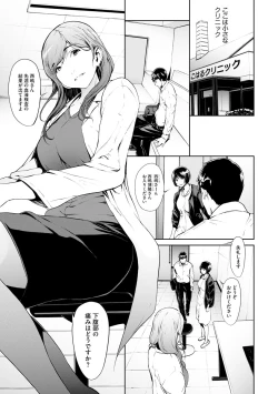 Page 85 of Magazine Cyberia Vol. 120