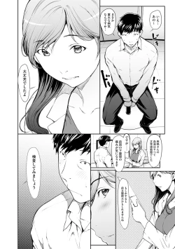 Page 86 of Magazine Cyberia Vol. 120