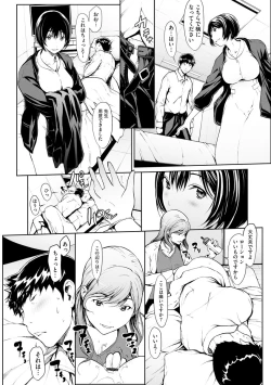 Page 87 of Magazine Cyberia Vol. 120