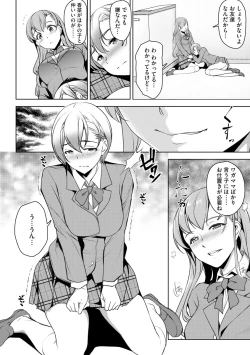 Page 10 of Magazine Cyberia Vol. 121