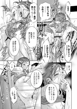 Page 117 of Magazine Cyberia Vol. 121