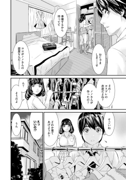 Page 40 of Magazine Cyberia Vol. 121