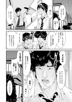 Page 52 of Magazine Cyberia Vol. 121